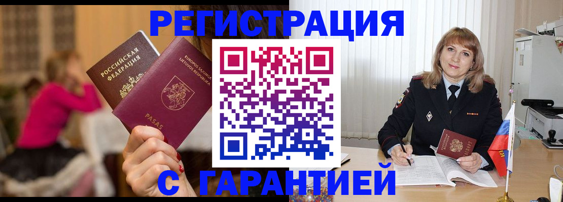пропишу в квартире в Калуге