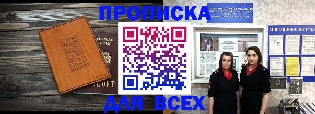 временная регистрация госуслуги в Калуге